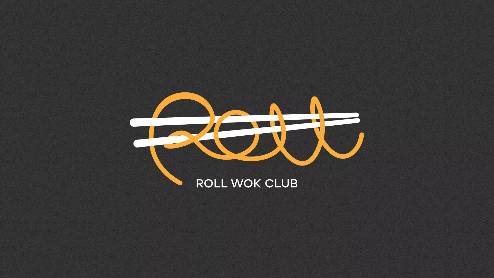 Создание дизайна листовок суши-бара «Roll Wok Club» в Городищах